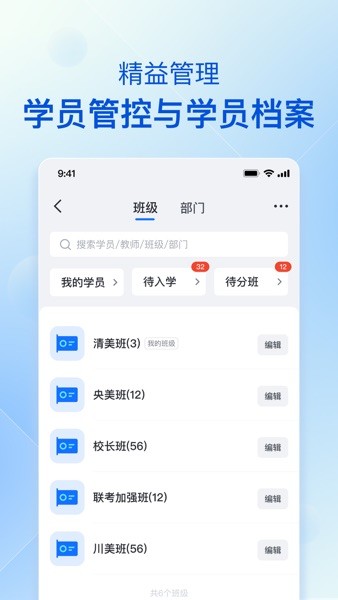 当下美育app下载官网版截图