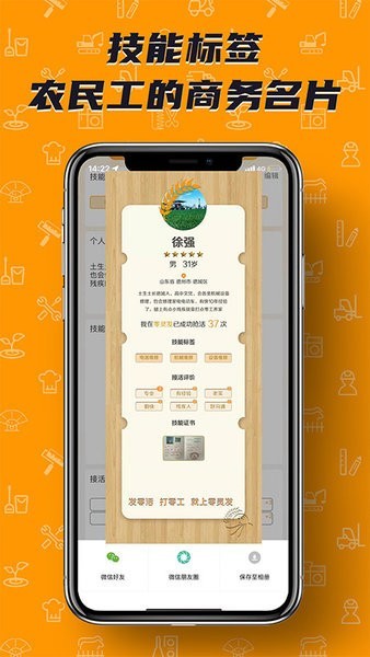 零灵发最新版本截图