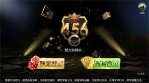 456game游戏中心棋牌截图