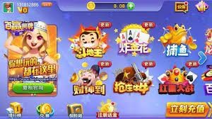 456game游戏中心棋牌截图