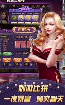 锦年华棋牌免费版截图