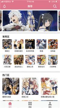 啵乐漫画官方版正版下载截图