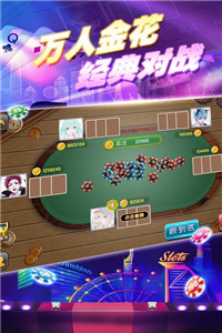 紫霄棋牌截图