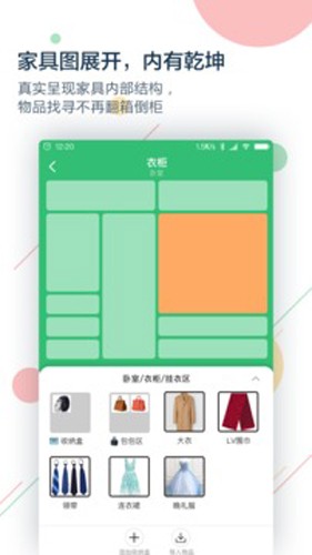 收哪儿app官网版截图