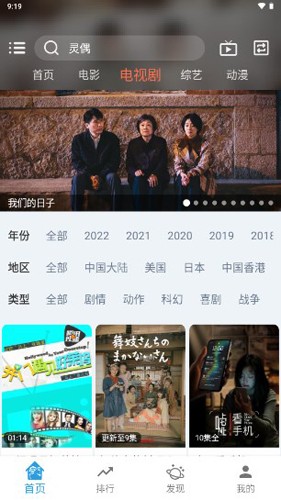 龙门视频app官网版最新版下载2024截图