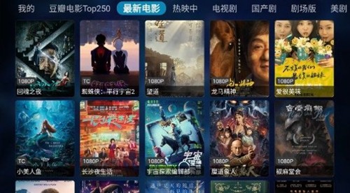 奇影视频tv电视版下载最新版截图