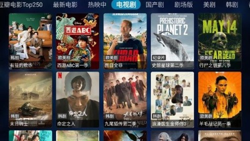 奇影视频tv电视版下载最新版截图