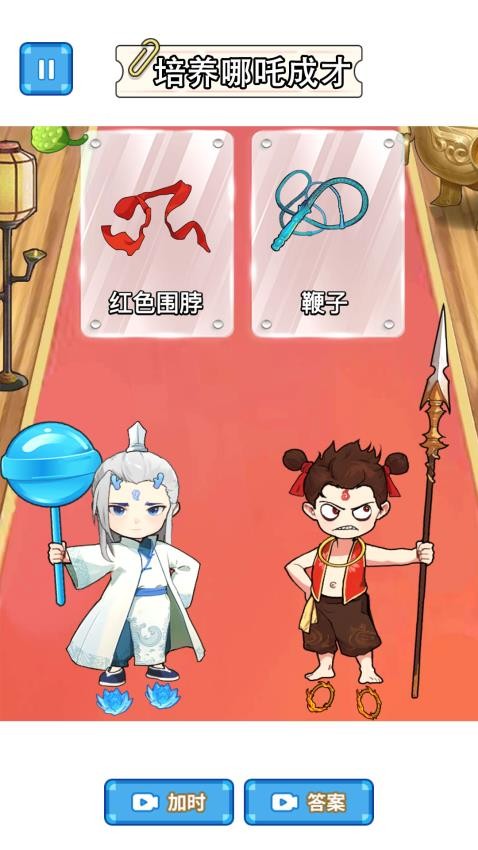 培养魔童截图