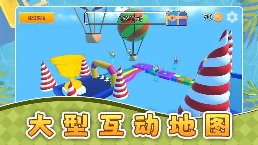 超跑大决战截图
