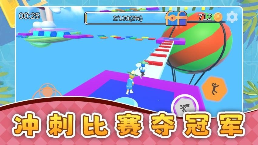 超跑大决战截图