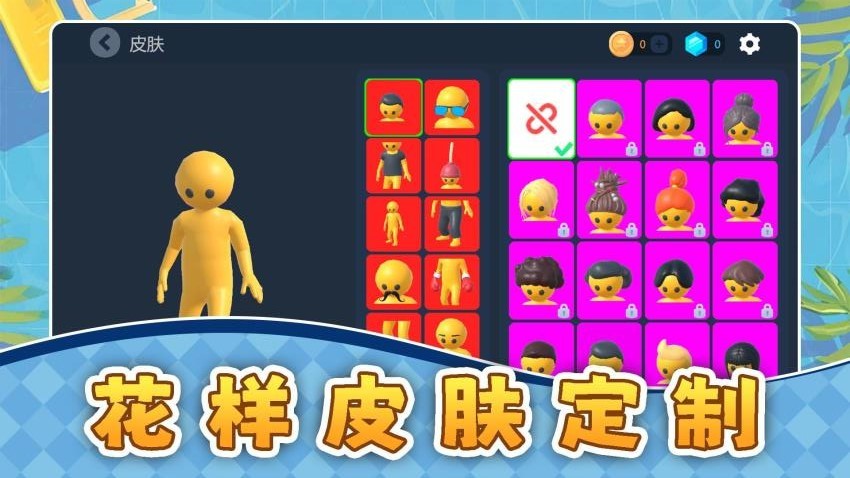 超跑大决战截图