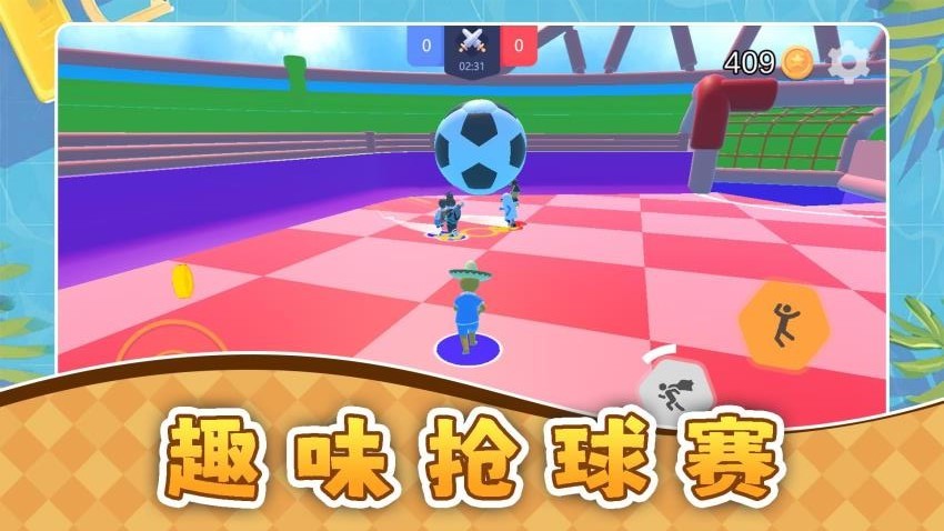 超跑大决战截图