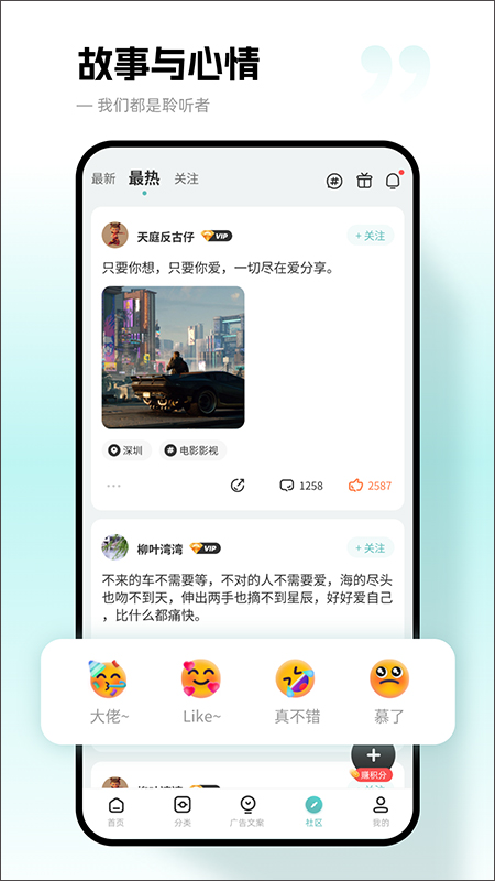 文案狗截图