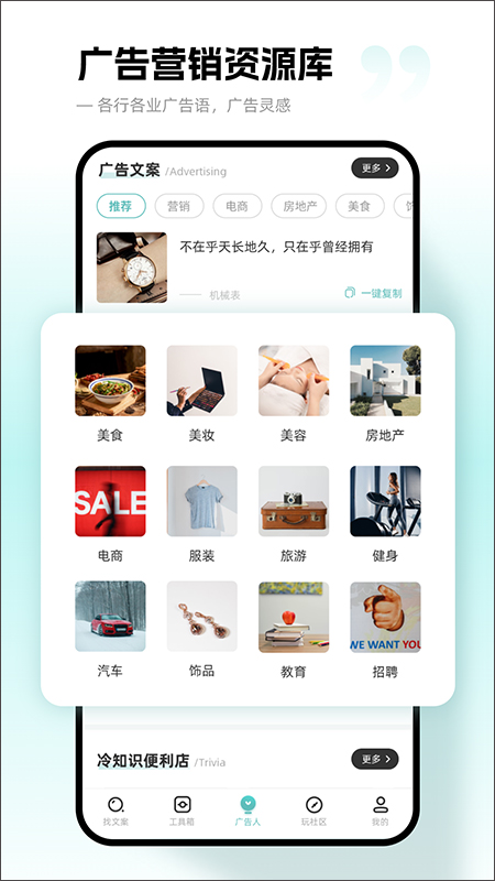 文案狗截图