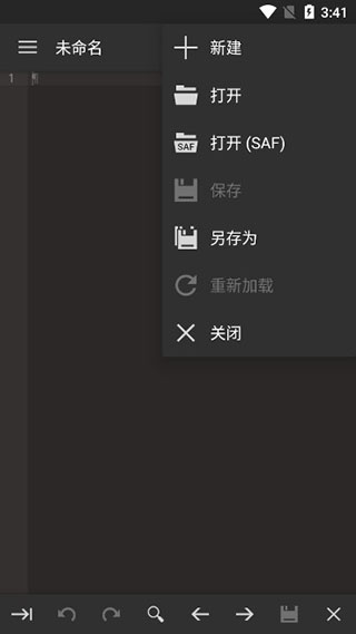 代码编辑器截图