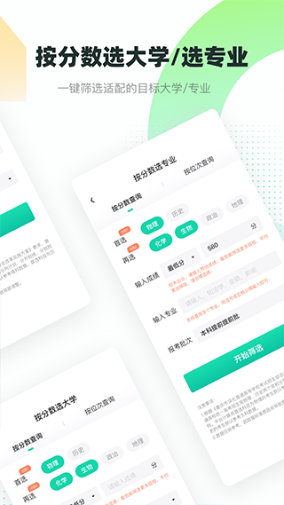 青云汇截图
