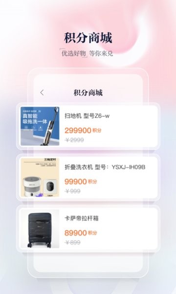 湖南日报新湖南截图