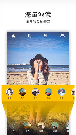 画中画视频制作截图
