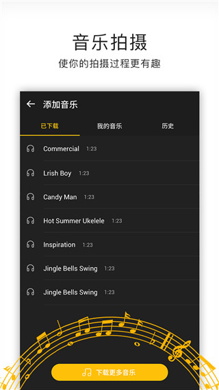 画中画视频制作截图