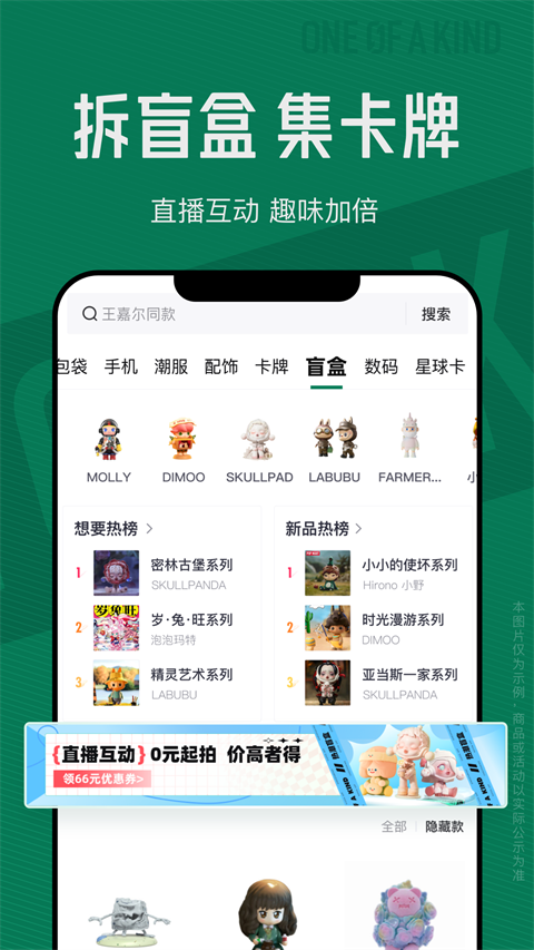 95分球鞋交易截图