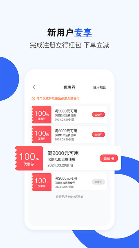 车拖车截图