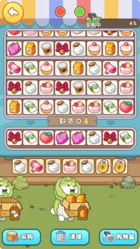 百变方块截图