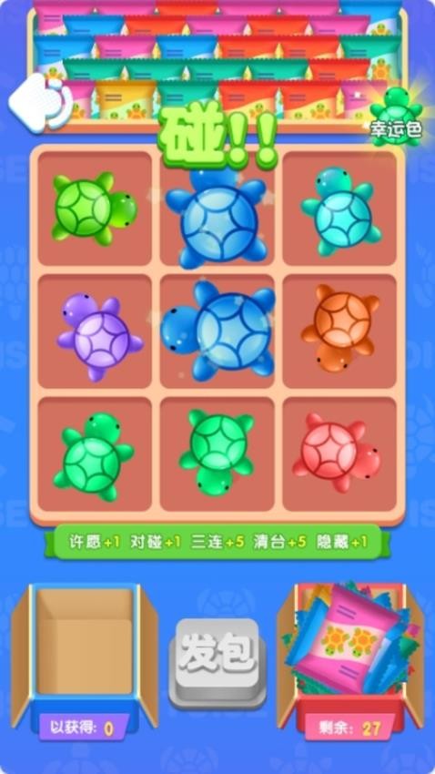 烧脑脑洞合集截图