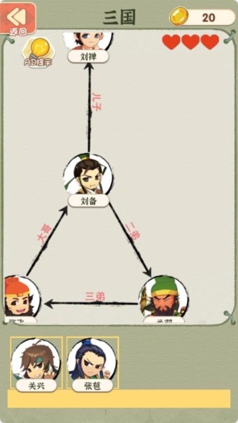 我有神笔我怕谁截图