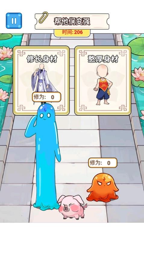 课间暴走吧截图
