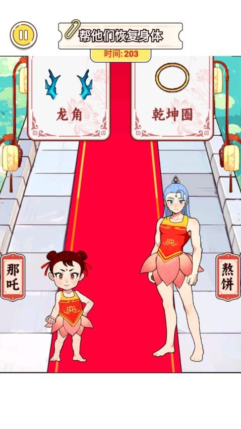 课间暴走吧截图