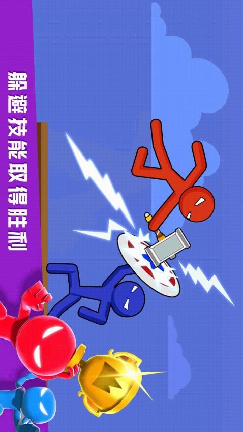 躺平不要慌安卓版截图