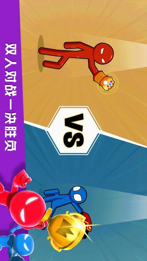 躺平不要慌安卓版截图