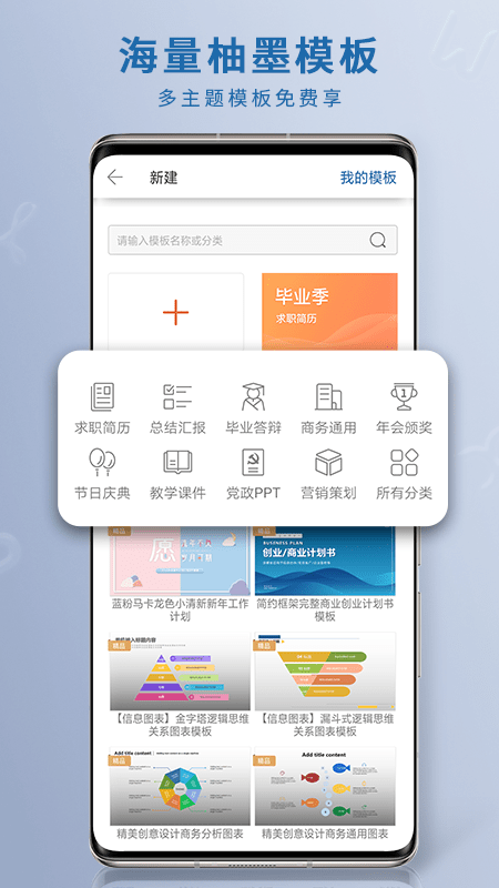 永中office截图