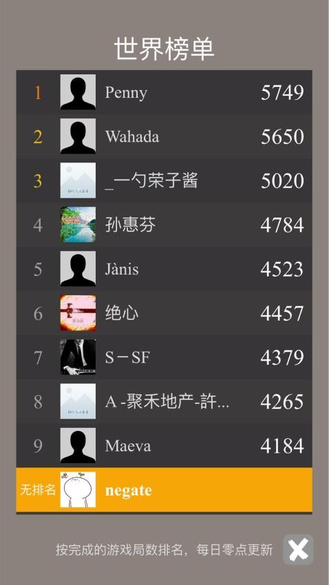 云上纸牌接龙截图