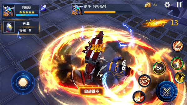 奥特曼之热血格斗最新版截图1