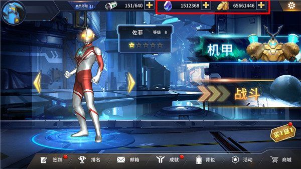 奥特曼之热血格斗最新版截图2