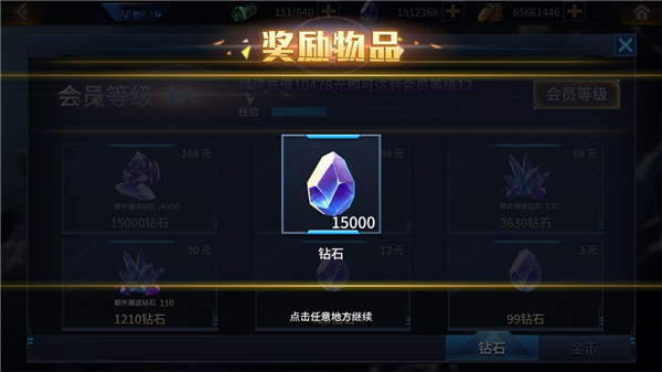 奥特曼之热血格斗最新版截图