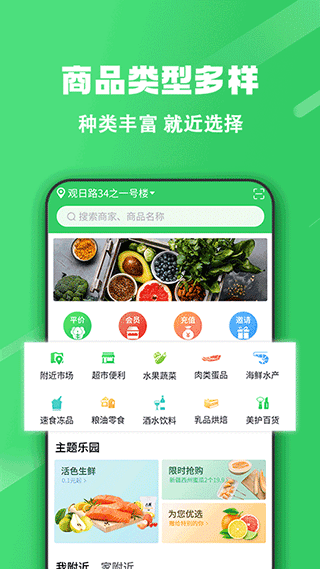 胖柚截图