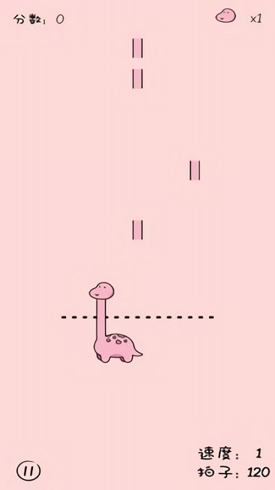 活得像个恐龙最新版截图