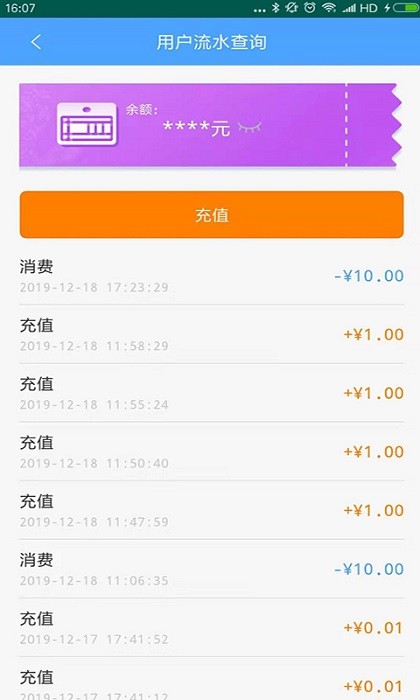 云南etc服务截图