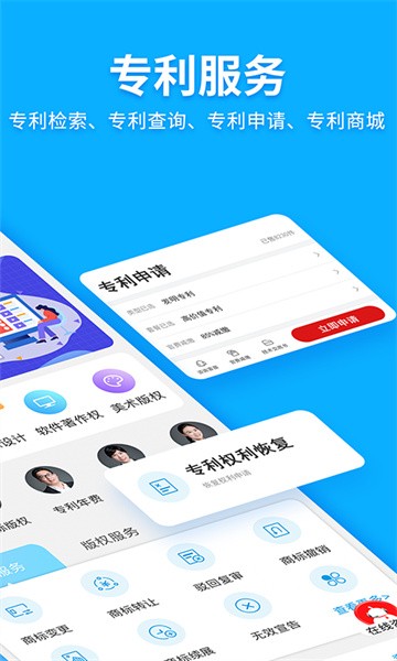 云葫芦商标查询注册截图
