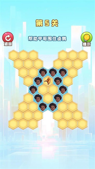 勇敢大闯关截图
