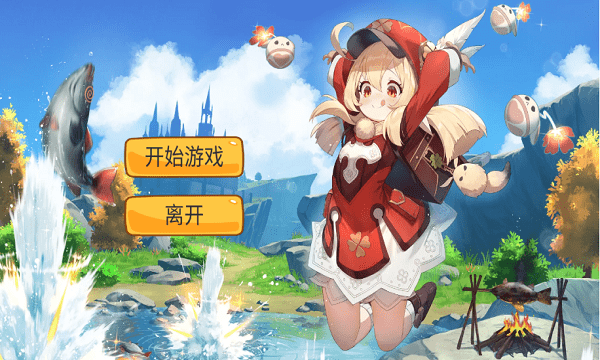愤怒的可莉手机版截图