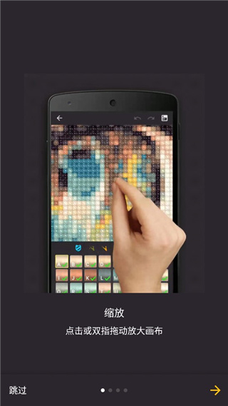 十字绣截图