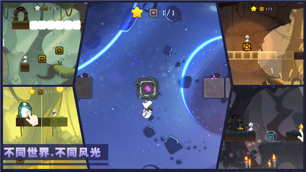 林中路安卓版截图
