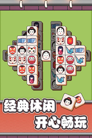 方块物语手机版截图
