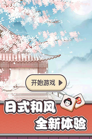 方块物语手机版截图