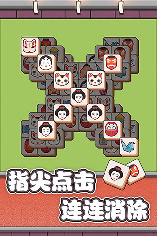 方块物语手机版截图