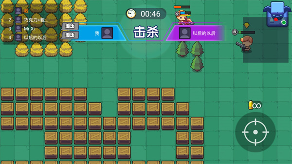 吃鸡大神安卓版截图