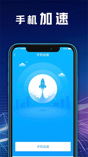 zip文件解压缩大师截图